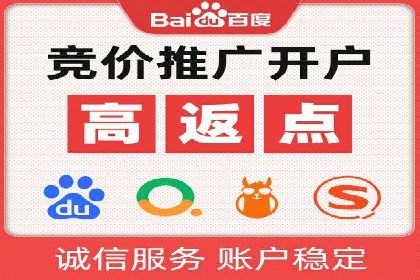 竞价广告的秘密武器：SEM竞价专员的实战经验